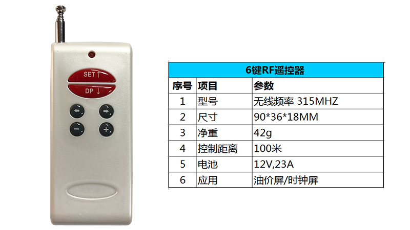 6键.jpg